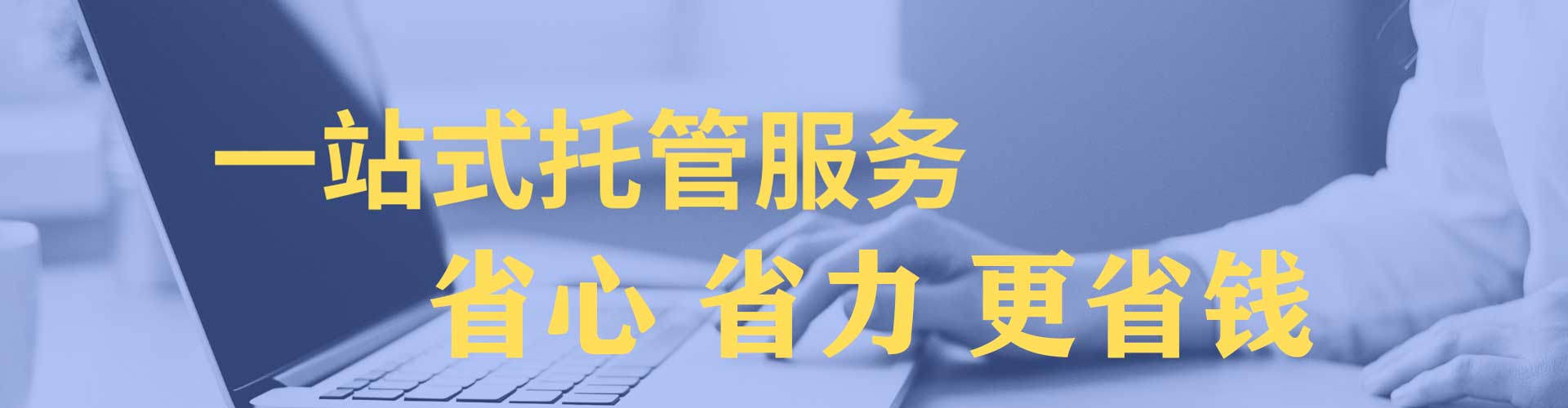 满洲里百度推广竞价